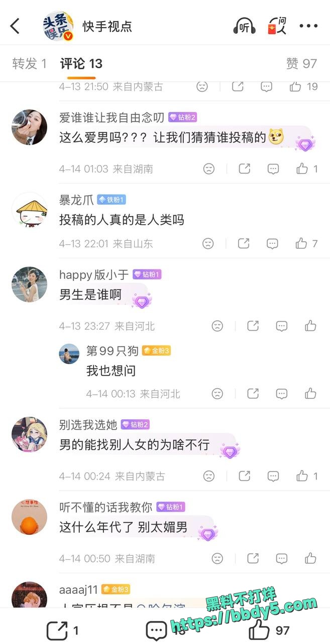 女网红小伊伊包养小鲜肉35