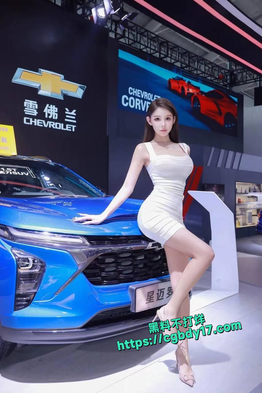 变性车模coco变性前到处约炮，变性后签约大众车模3