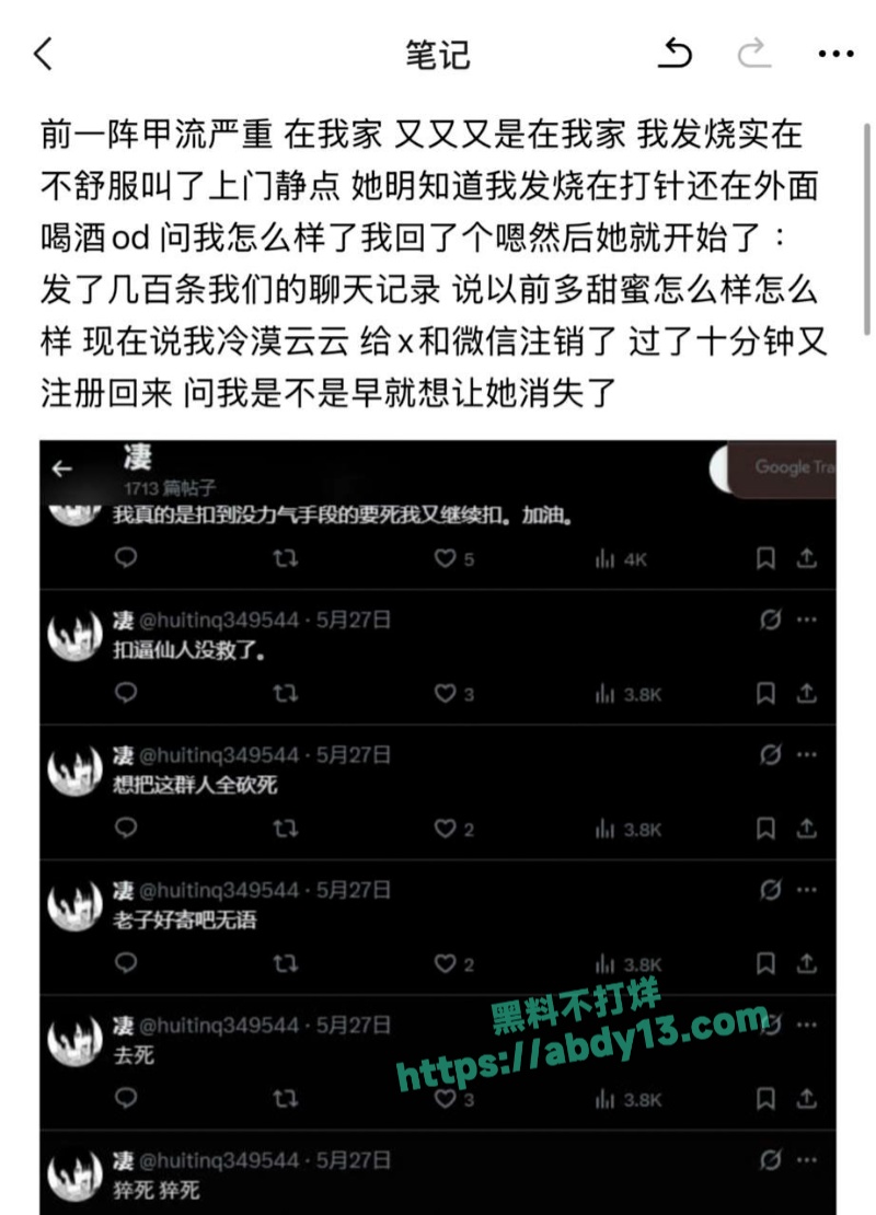 女同蛋黄酥推特曝光景田林樱 3