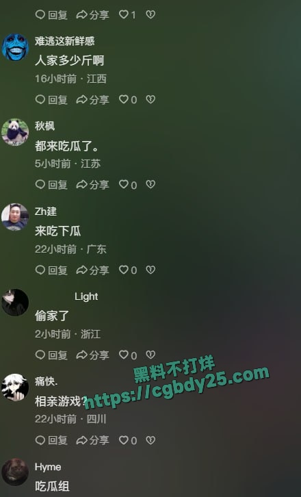 精英男李润坤遭王者游戏主播鑫神偷家 14