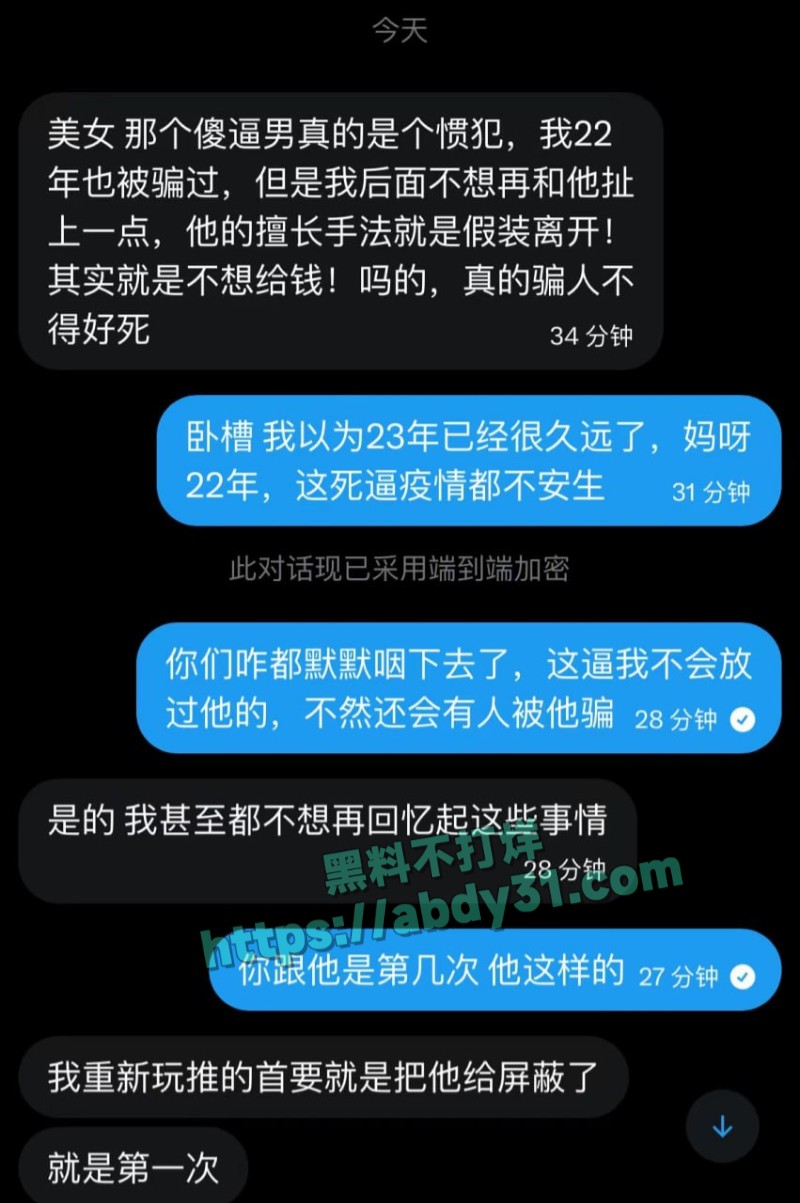 抖音网红Nairi阿萱9