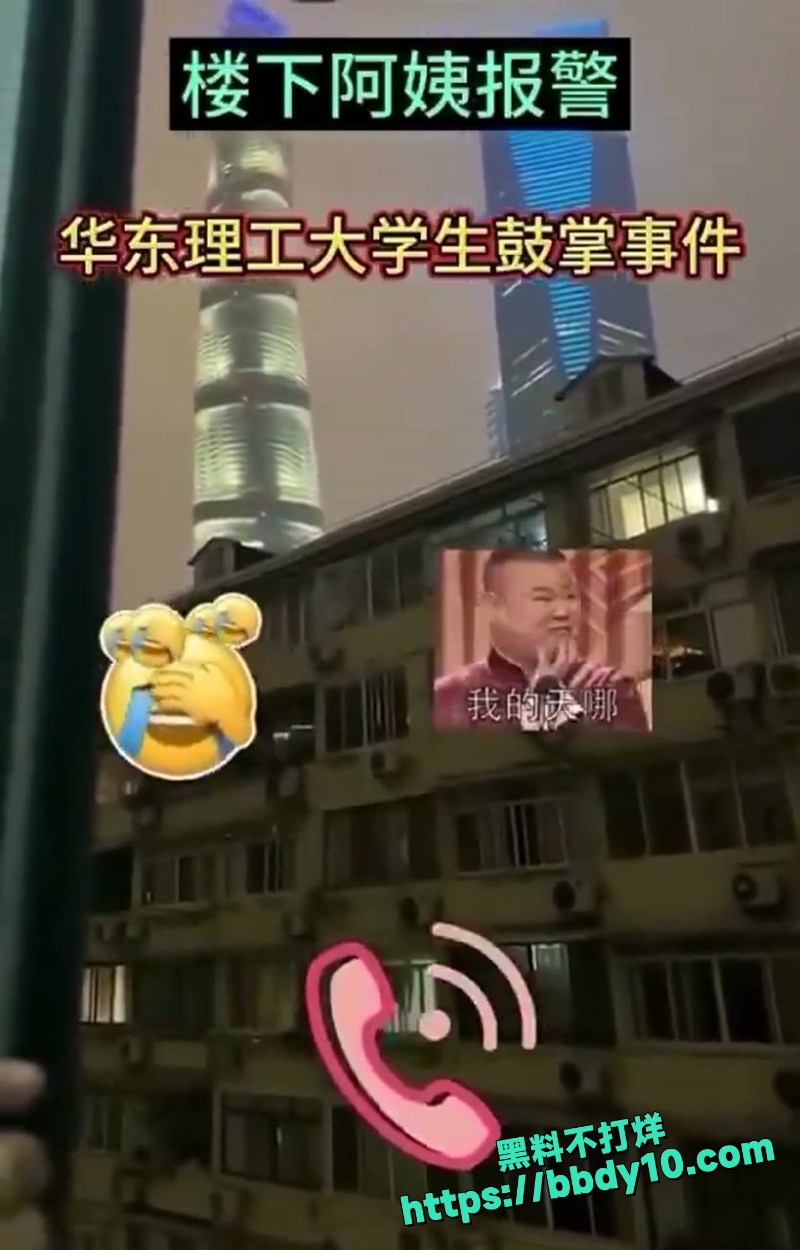 邻里纠纷 2