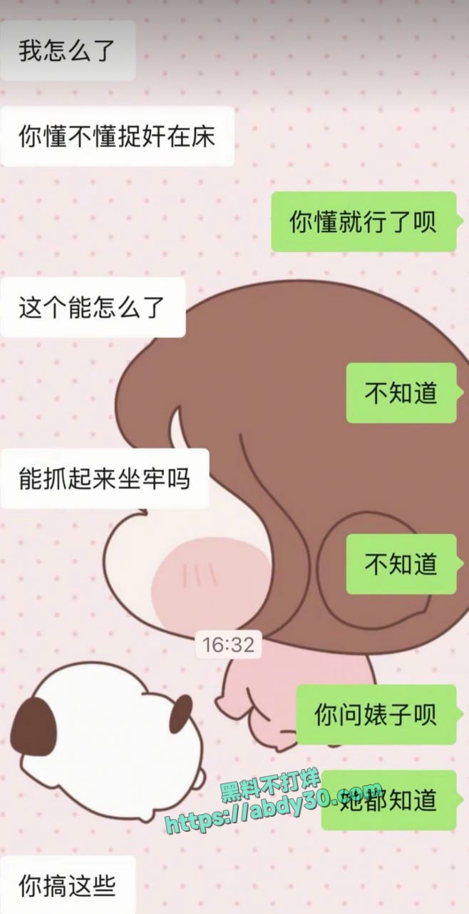 哈密心知肚明姐知三当三 1