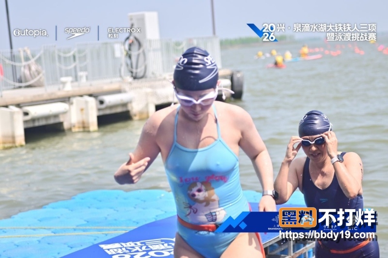 滴水湖泳渡赛 18