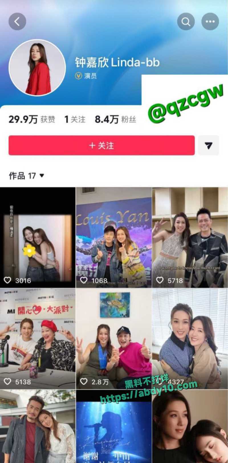 童年女神好彩妹钟嘉欣遭遇婚变1 1