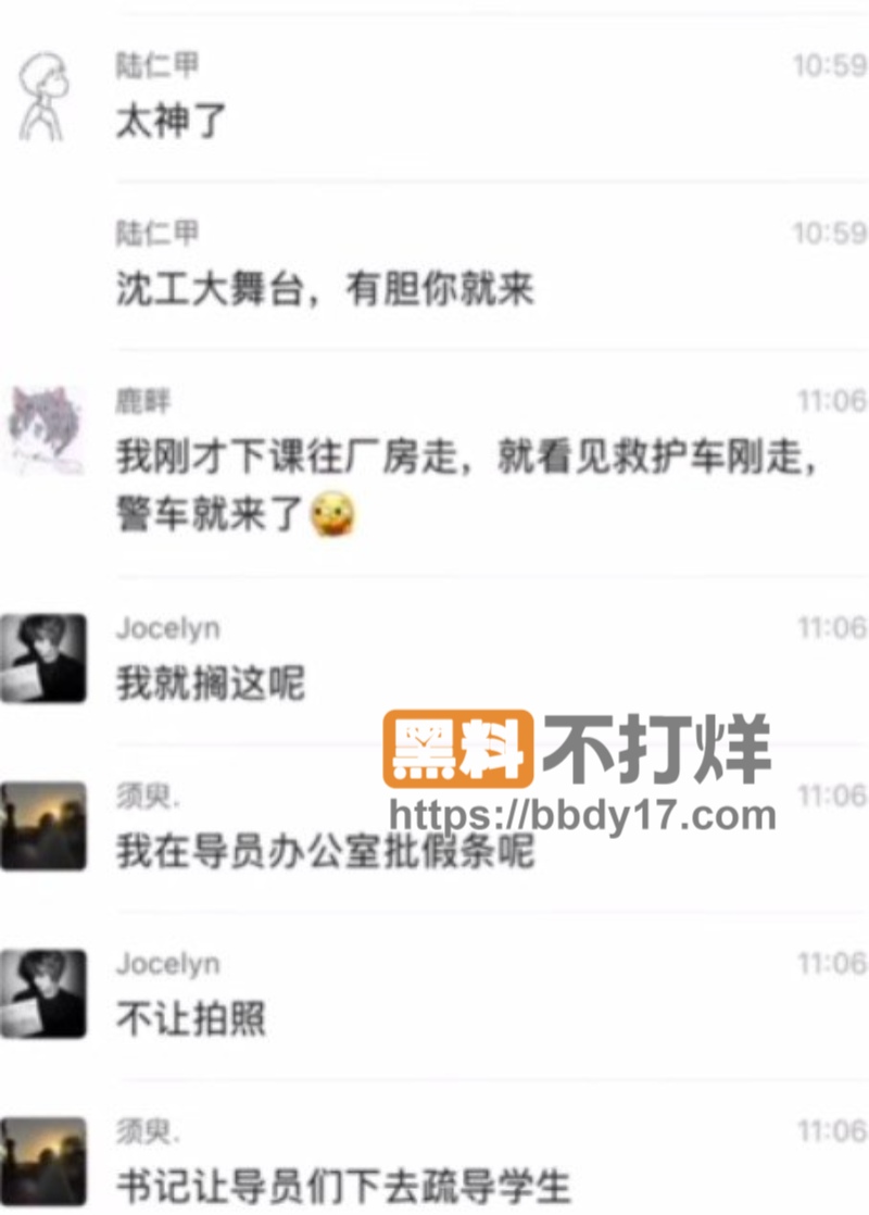 沈阳工学院图书馆跑刀3