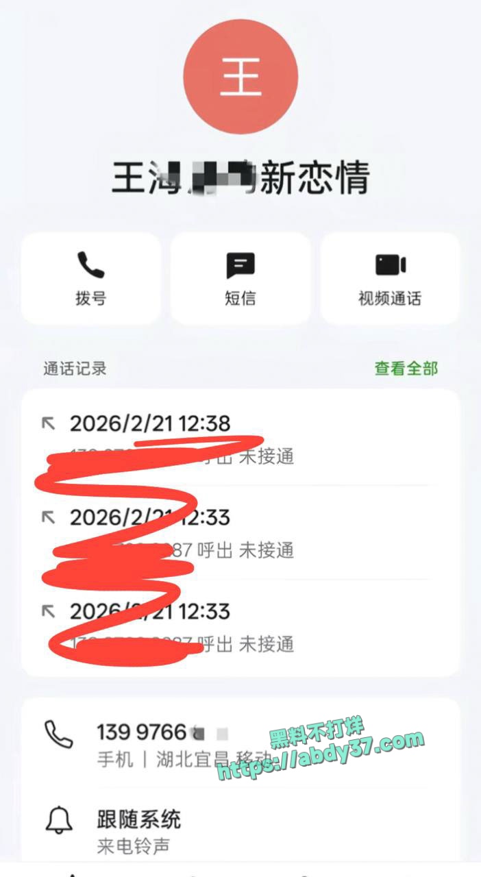山东烟台蓬莱潮水镇王海涛逼瘾大 2