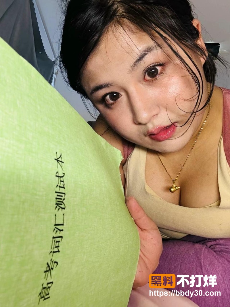母狗 5
