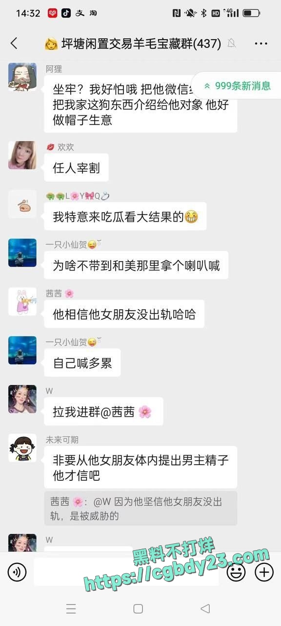 幼儿园老师姜灵出轨学生爸爸被游街示众4