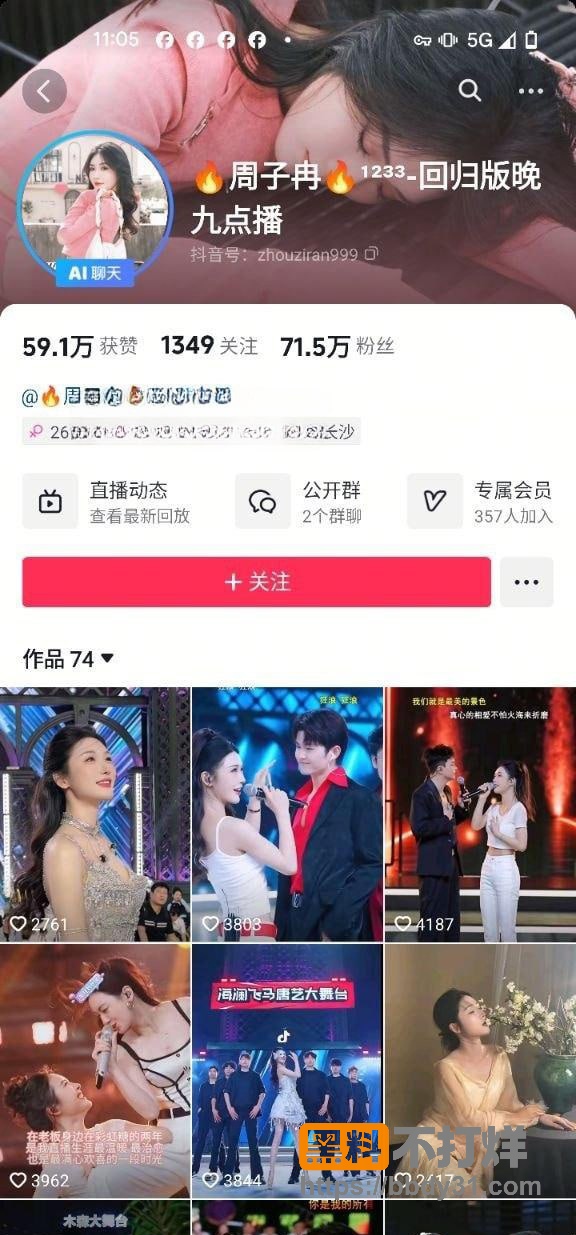 周子冉3