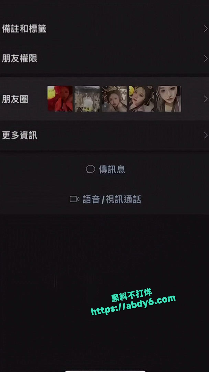 成都中医药大学反差婊满雨涵私拍泄密 1