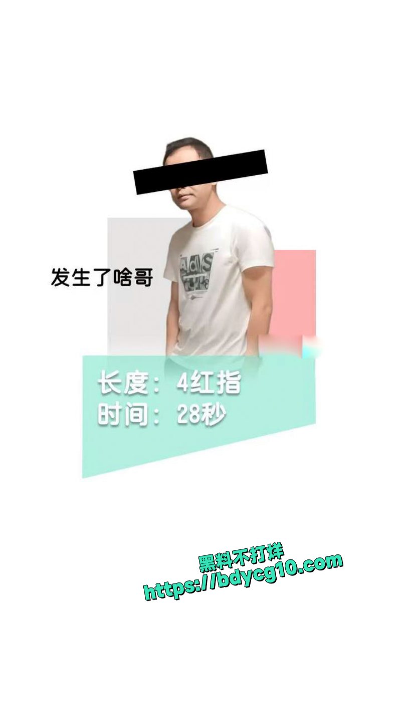 南京阿红排行榜 17