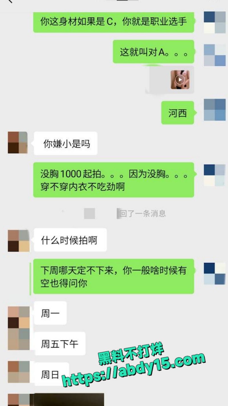 无套颜射着急挣钱换手机 13