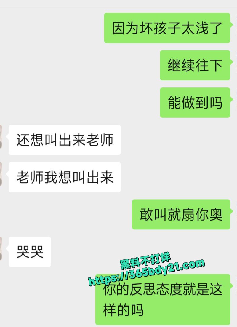 老师拿下刚成年高中嫩妹 2