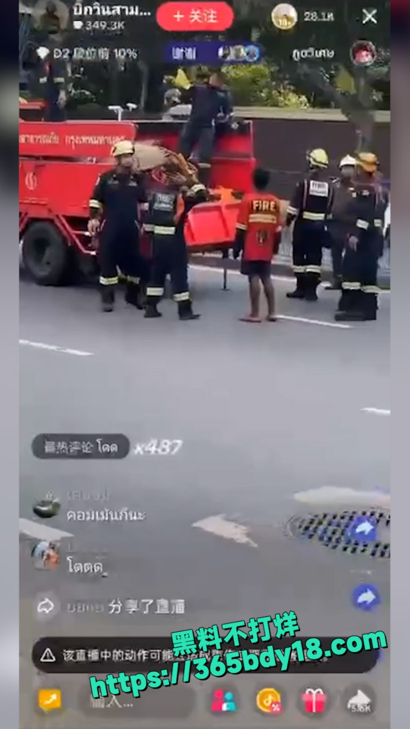推特泰国曼谷 1
