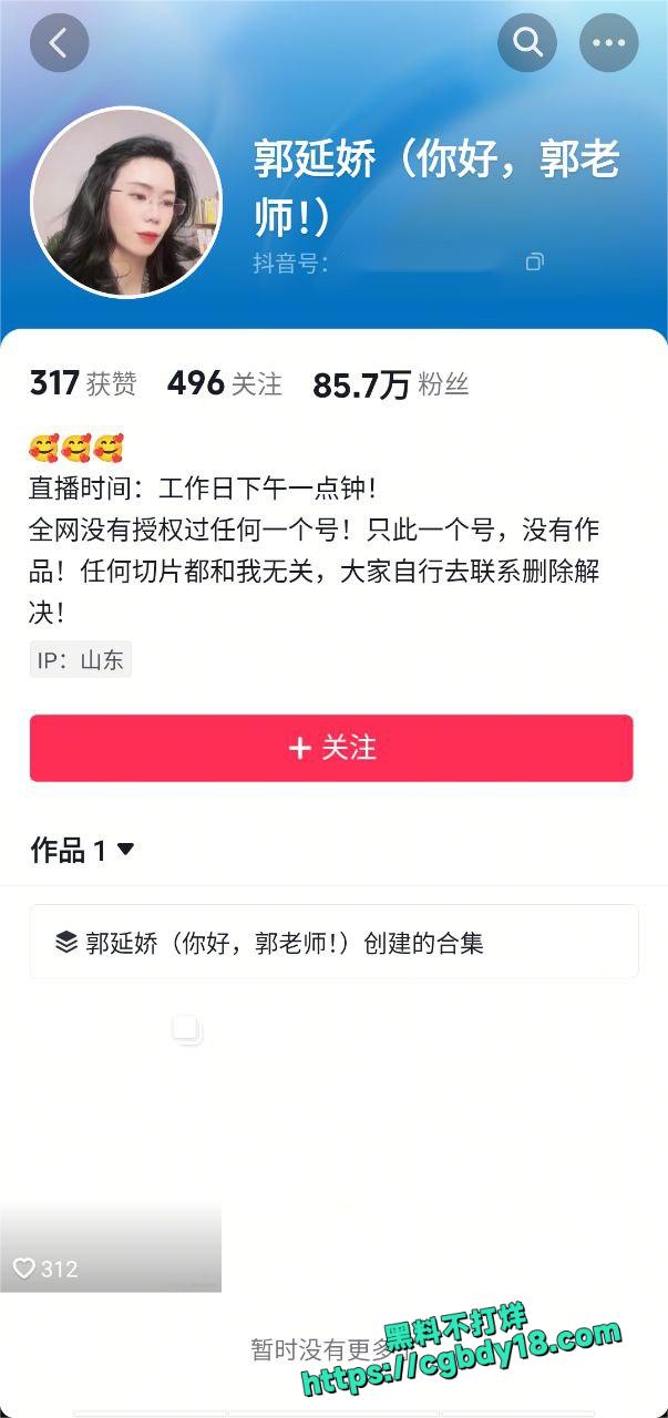 顶级小仙女跟律师连麦