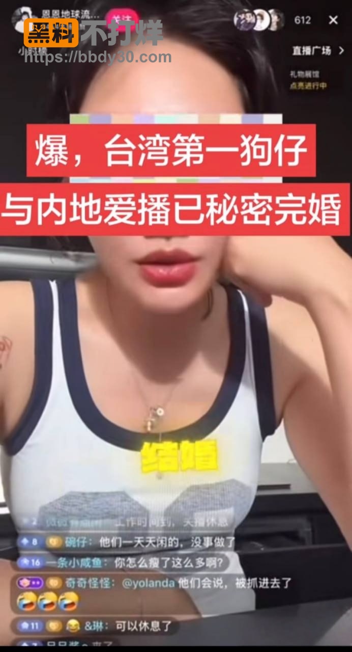 台湾第一狗仔12