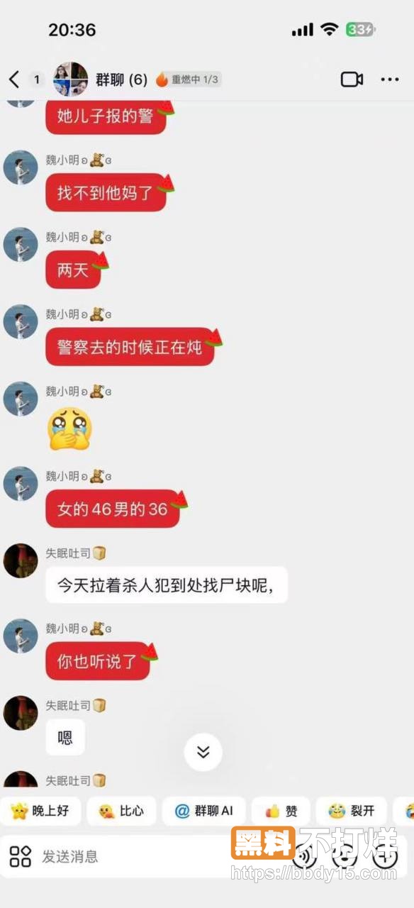 无极县火锅店26