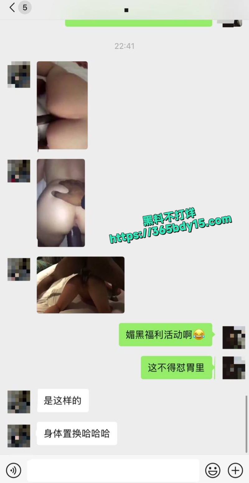 媚黑骚婊为了用鲍鱼置换iPhone8