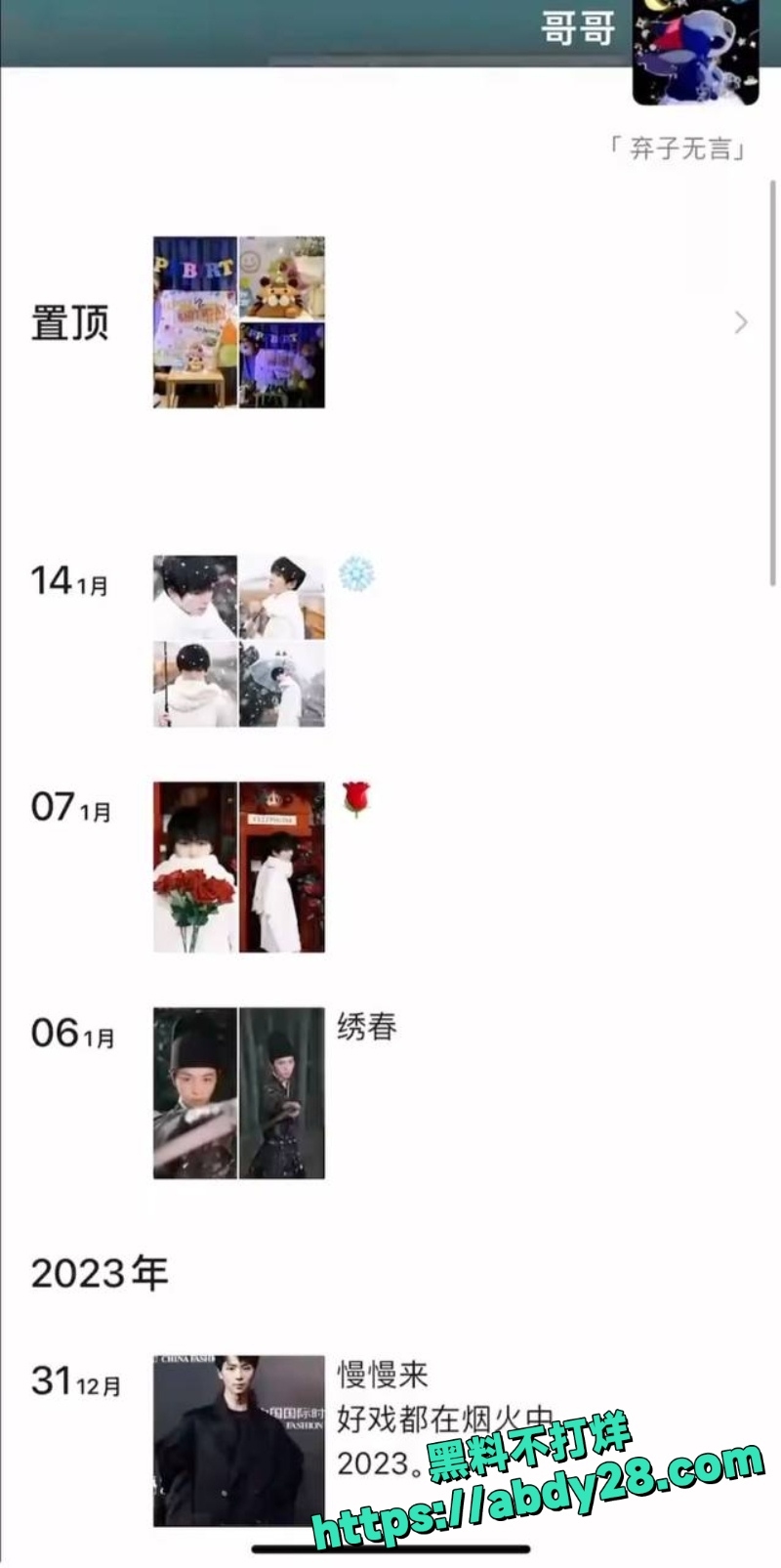 苏泽林出轨同居隐瞒性病42