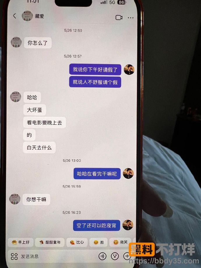 爆料12