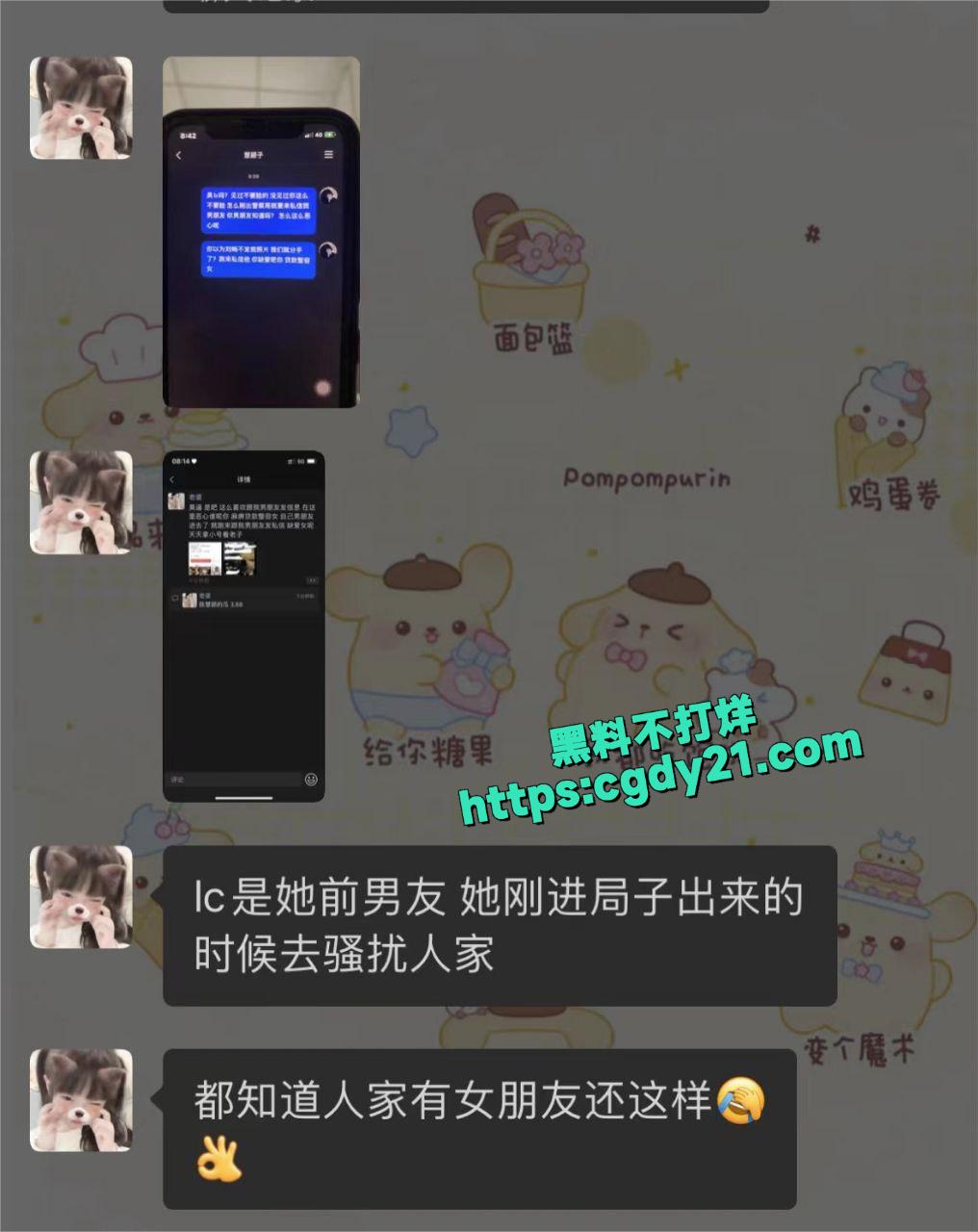 快手热瓜陈慧颖22