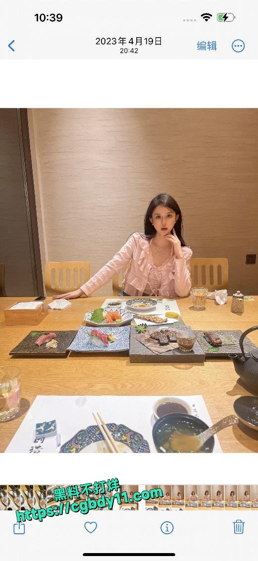 坐台小姐覃海美瓜事件7.jpg