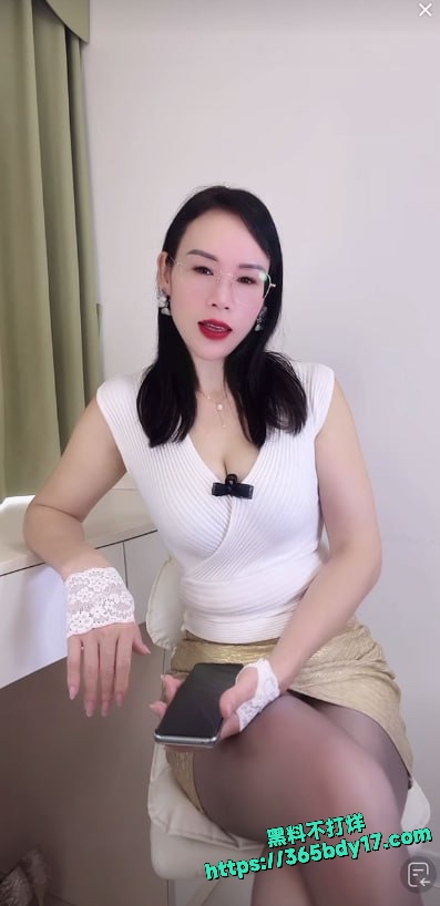 抖音眼镜反差婊妍姐姐