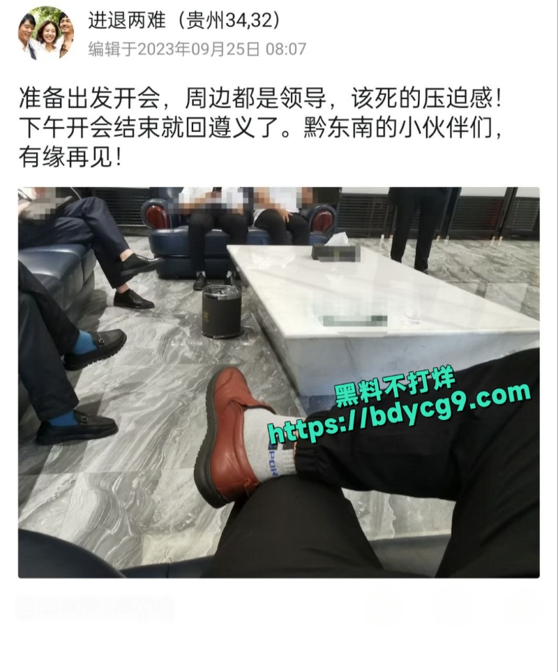 遵义市绿奴公务员奉献老婆9