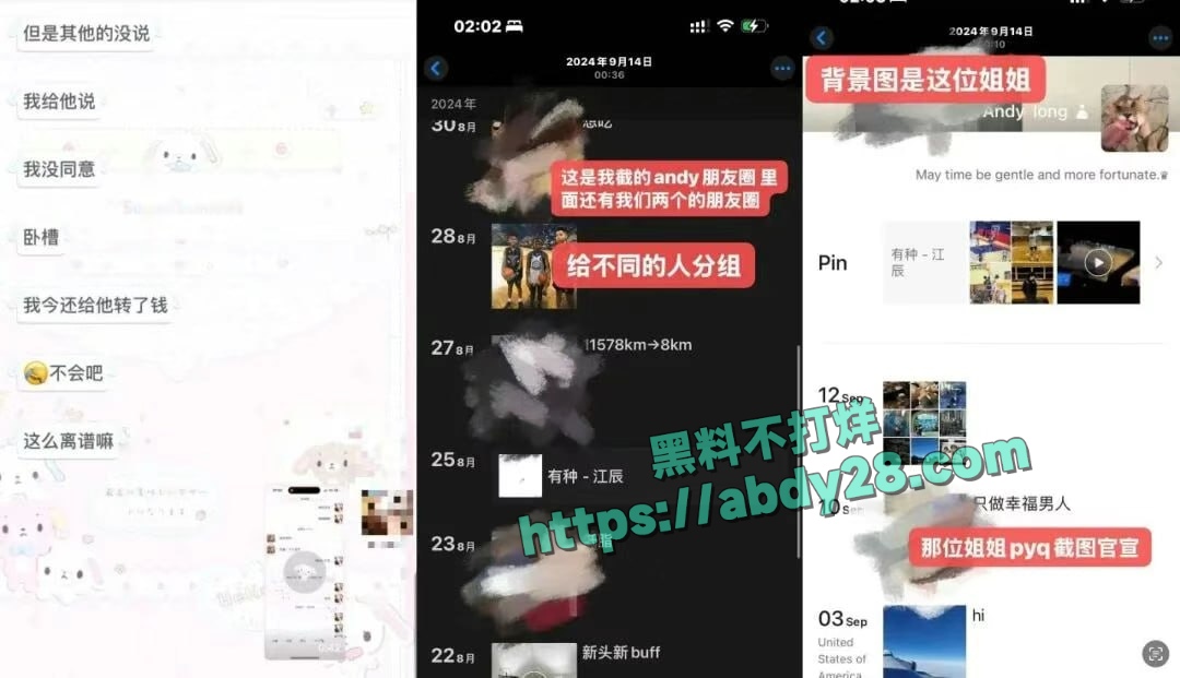 新西兰留学生Andy时间管理大师 7