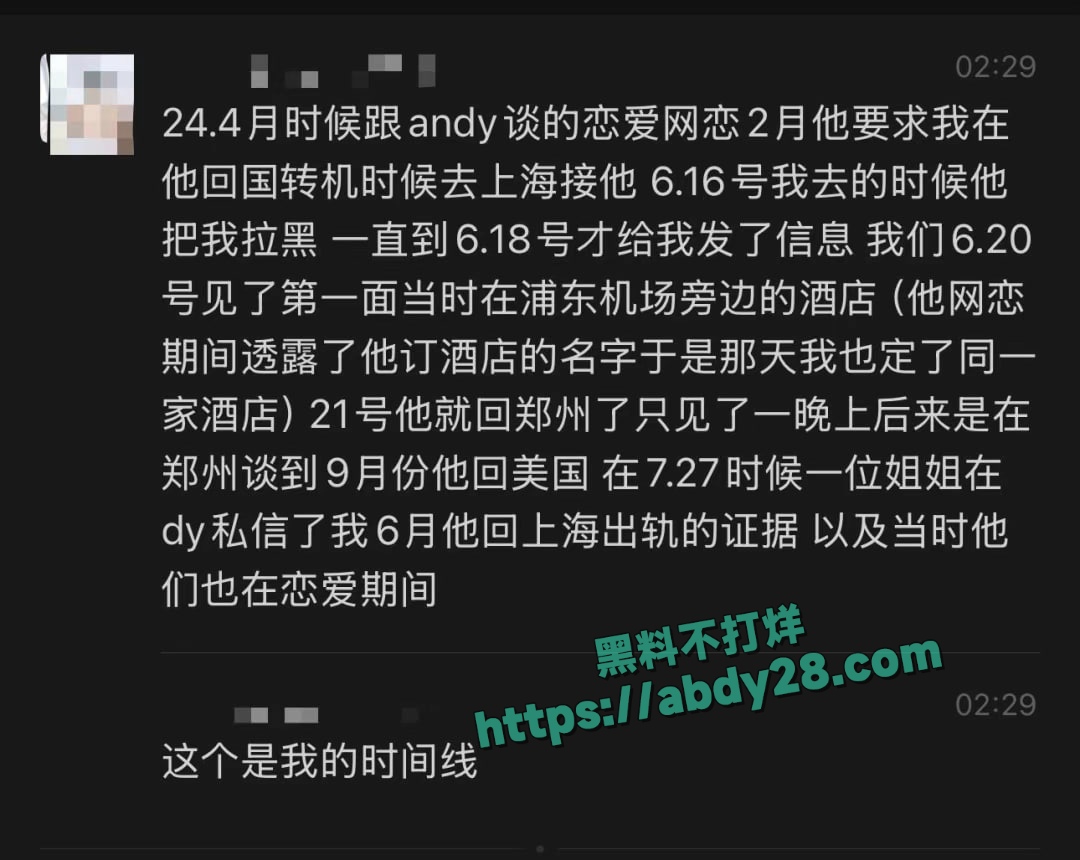 新西兰留学生Andy时间管理大师 9