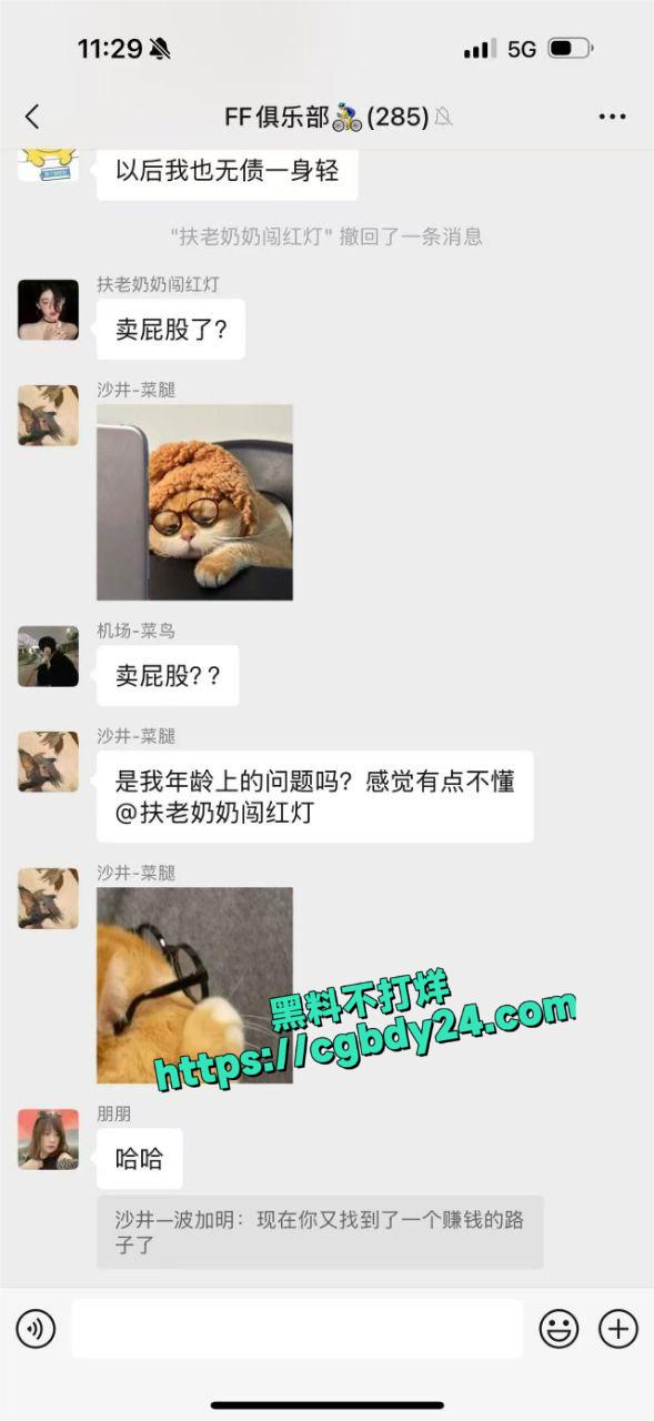 男子远骑20