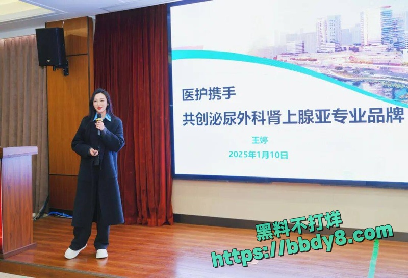 中南大学医院院长雷神山原院长王行环3