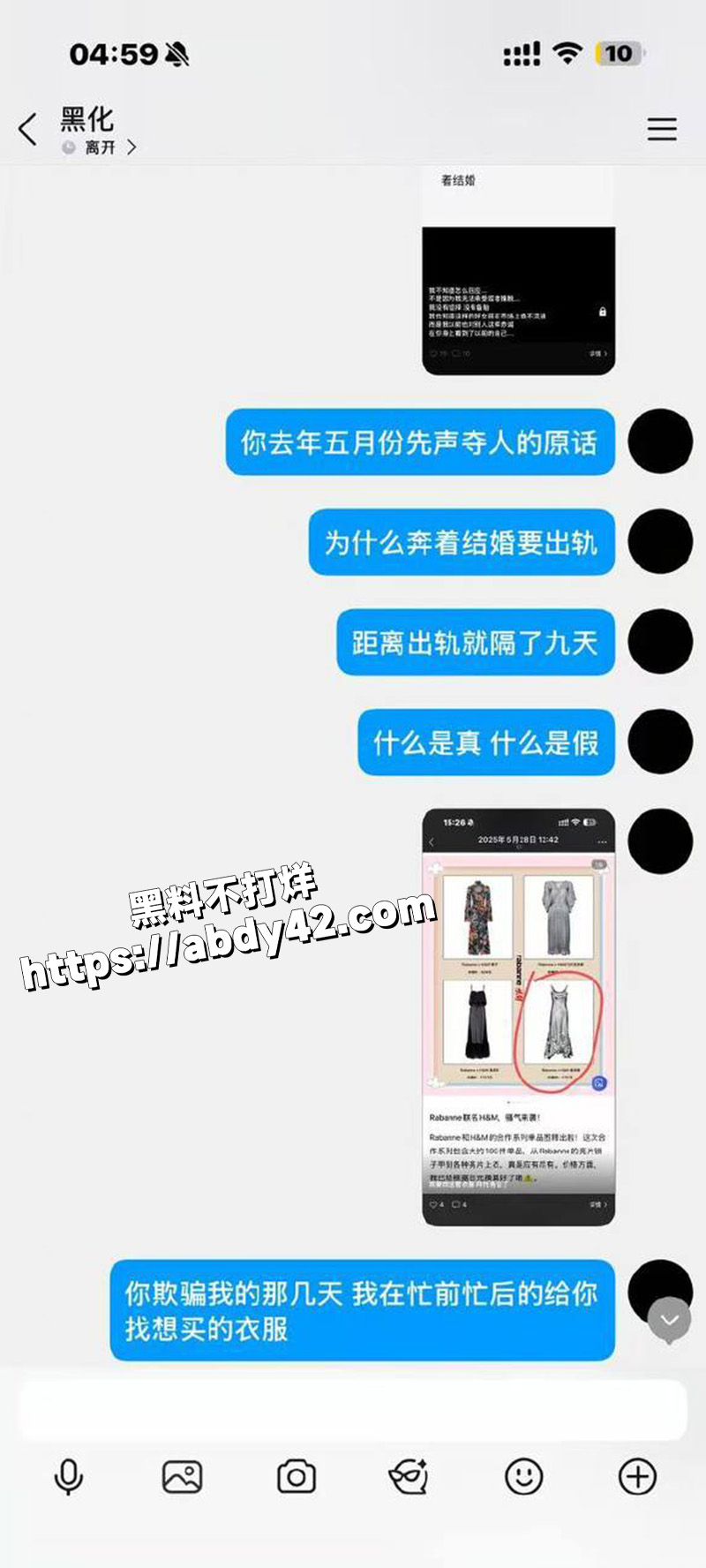 广东百万网红 江好玩.jpg2
