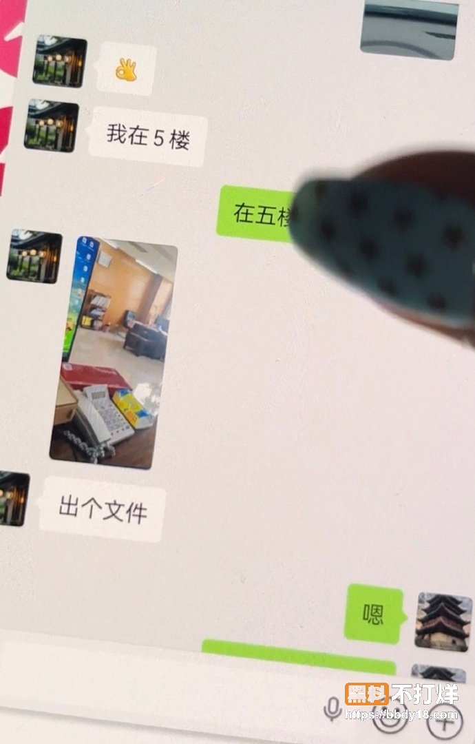68岁老男人婚内出轨21