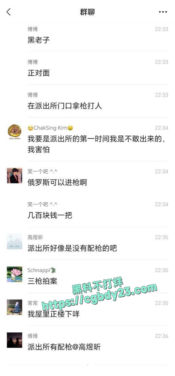 武汉硚口区疑似发生一起枪击案17