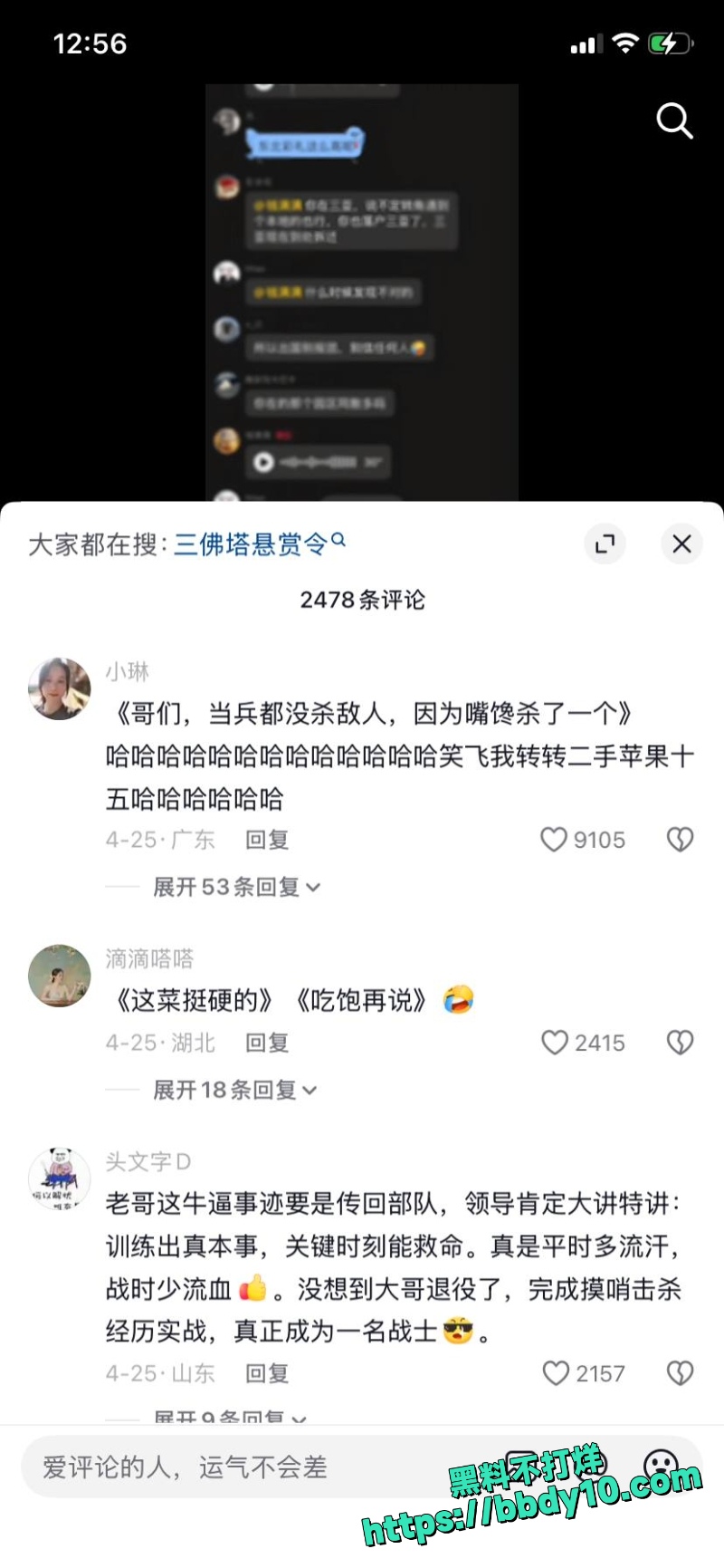杨磊 9