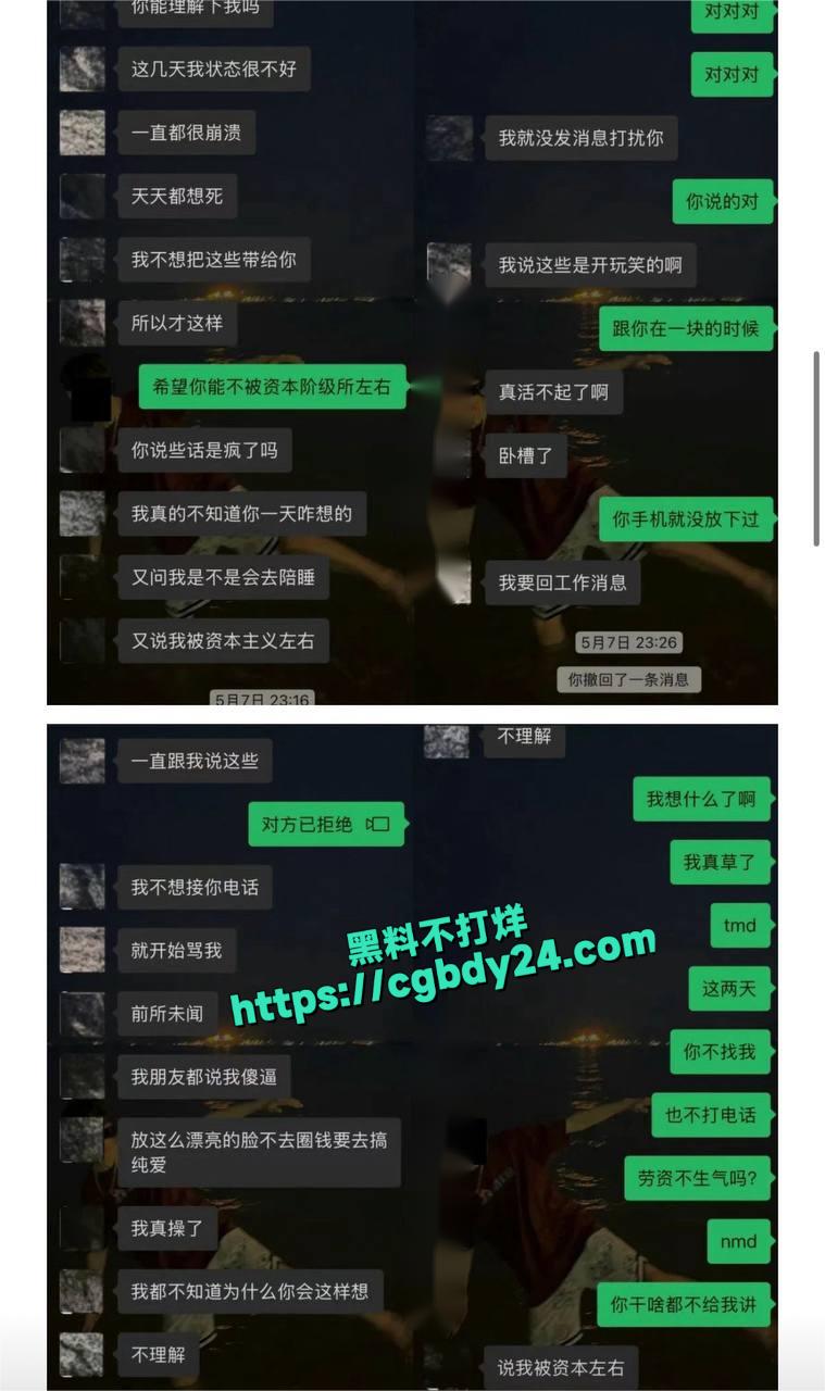 甜辣小源酱13