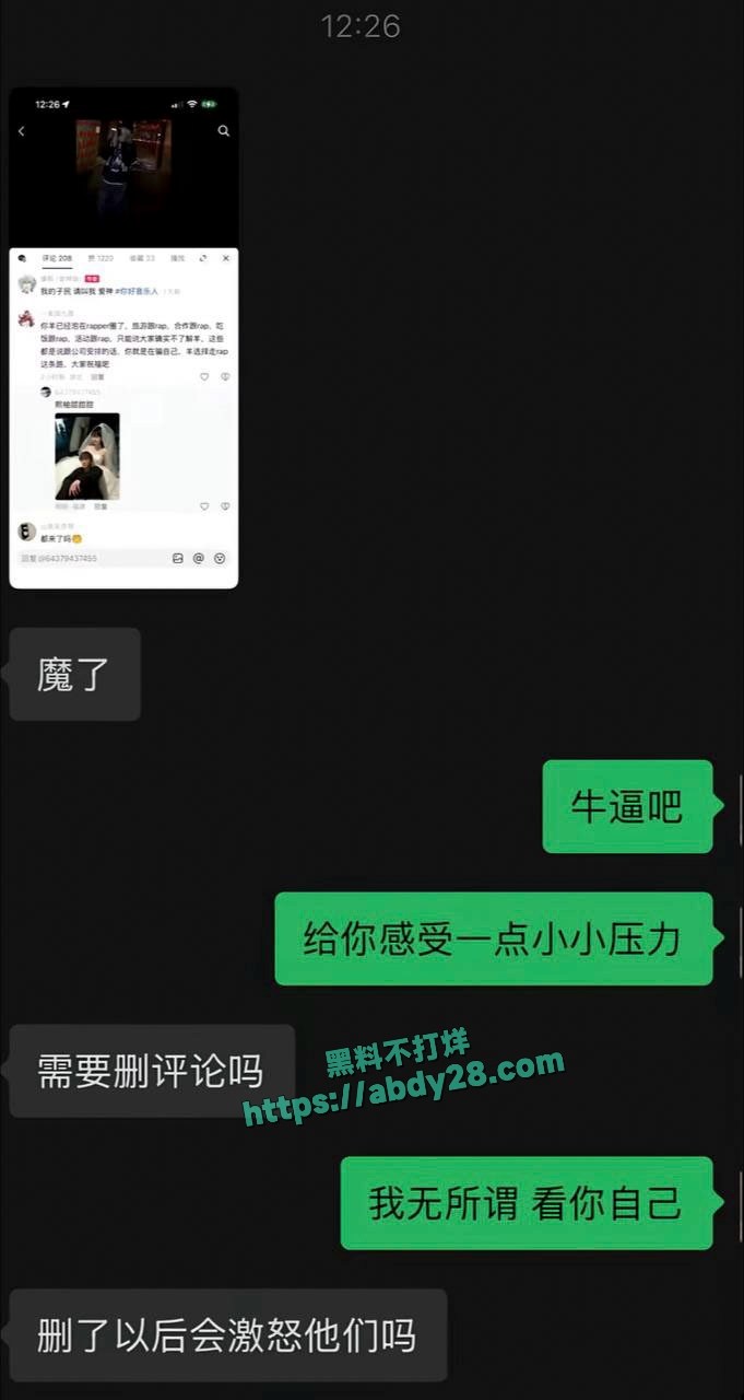 赵韩倩要吃钳子怒轰深海蜜柚 5