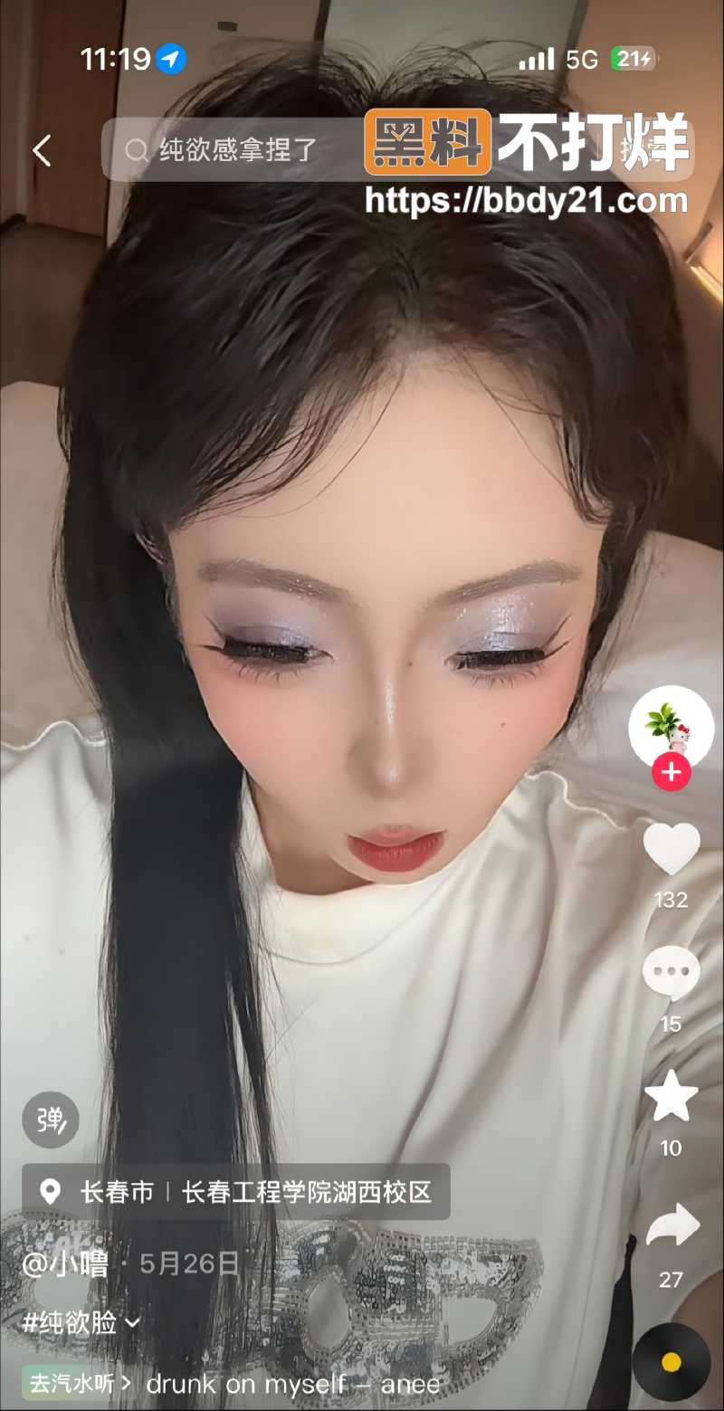 抖音超高颜值女神小噜爱2