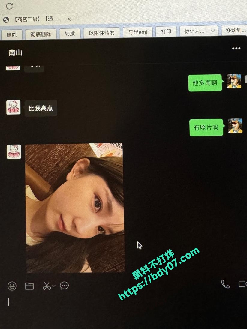 13Part3 多次嫖娼聊天记录-小不点 (12).jpg
