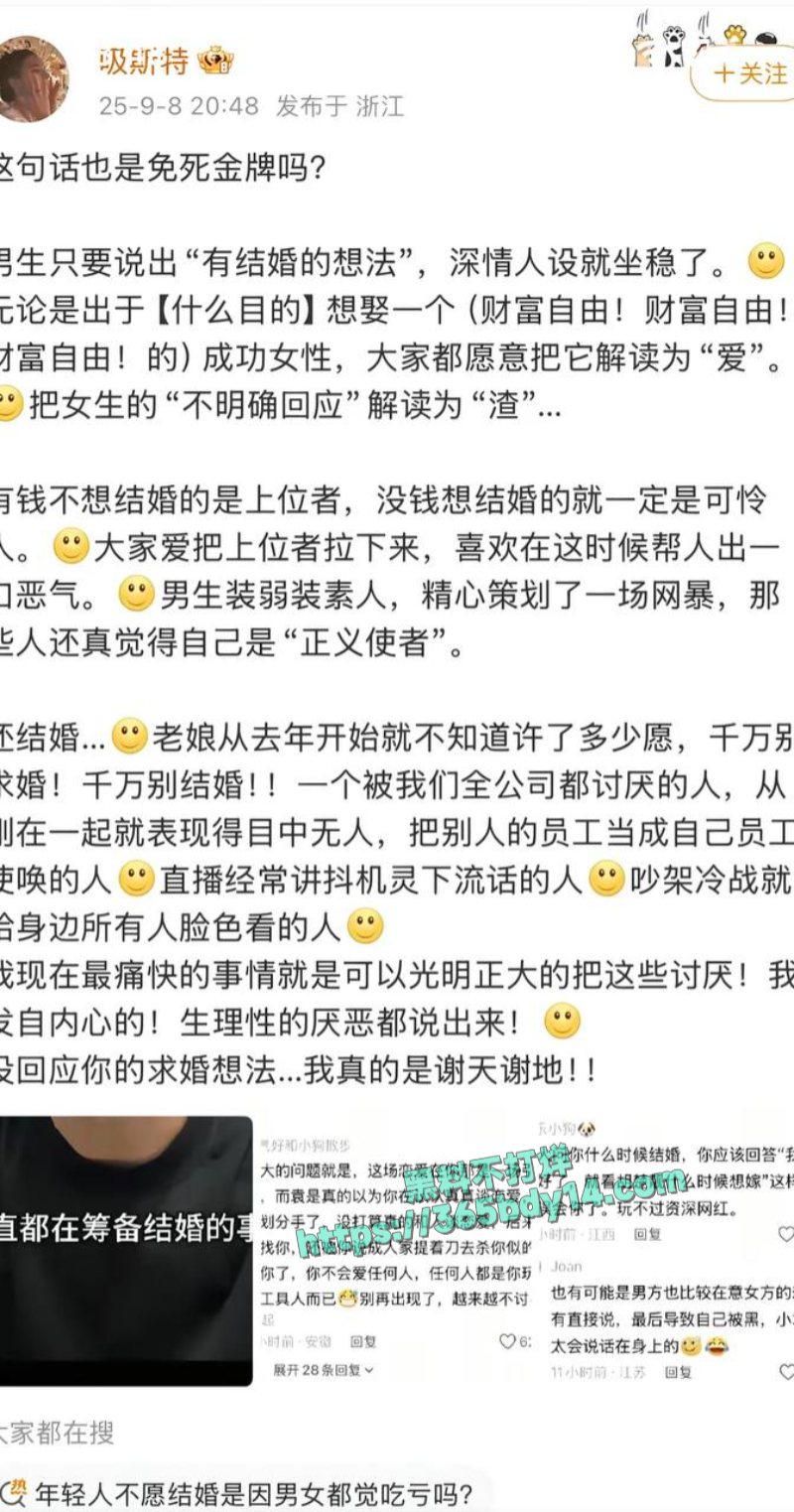 胡楚靓网曝男友小袁出轨A 6