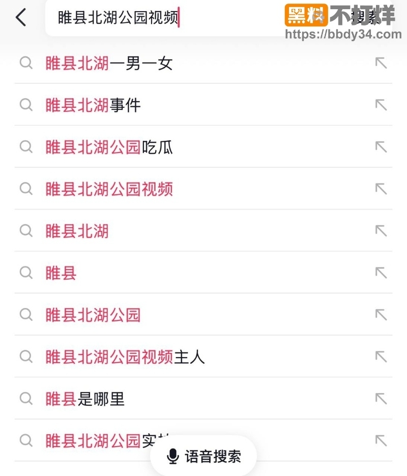 睢县北湖公园深夜情侣后入视频2