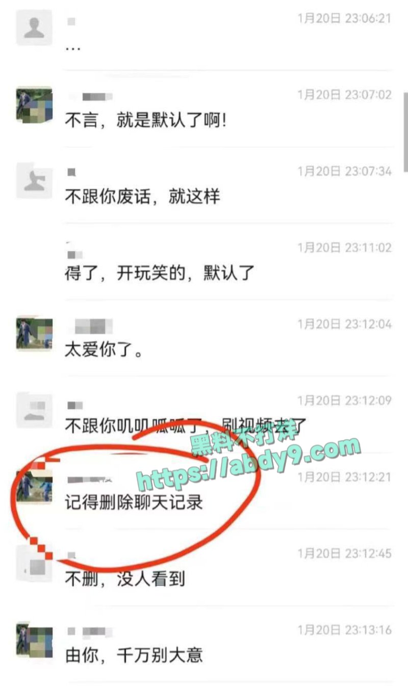 父女间的乱伦关系10