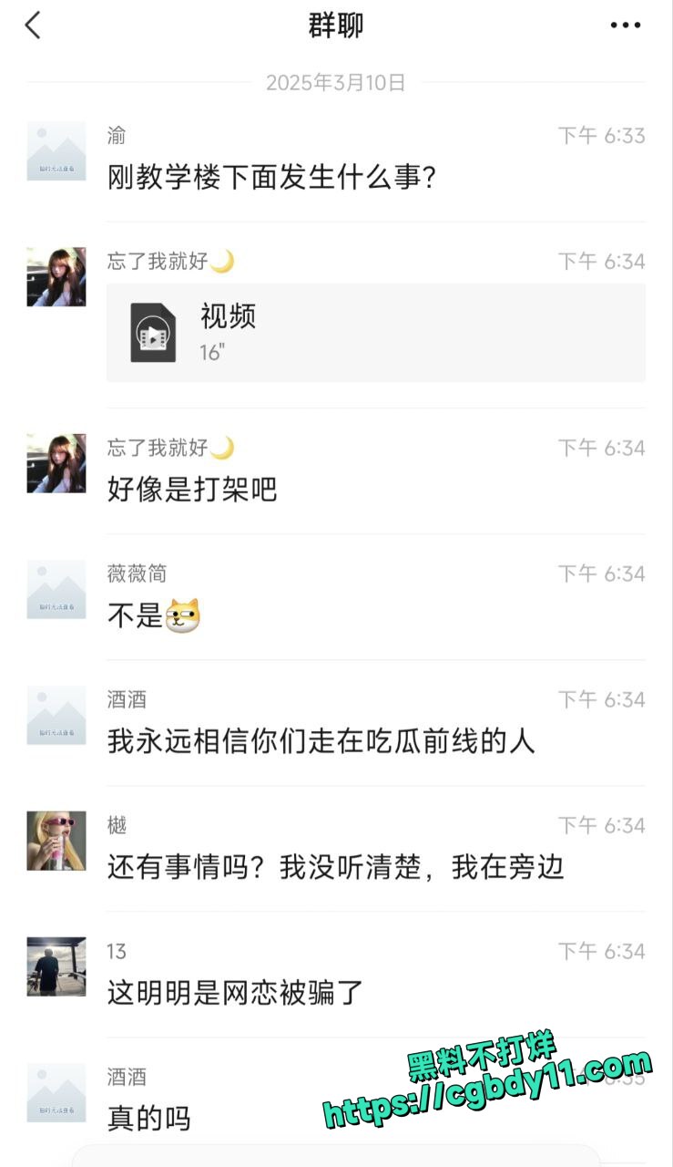 快递员纯爱战士被绿 (5).jpg