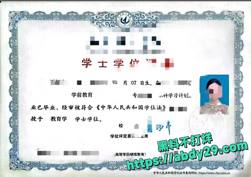 红领巾幼儿园园长出轨学生家长21
