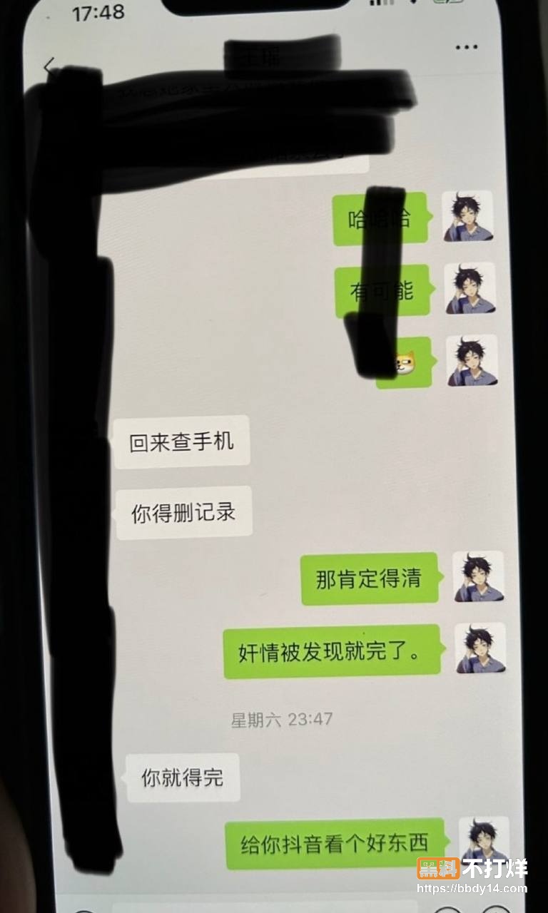 95w粉男主播枯木龙吟40