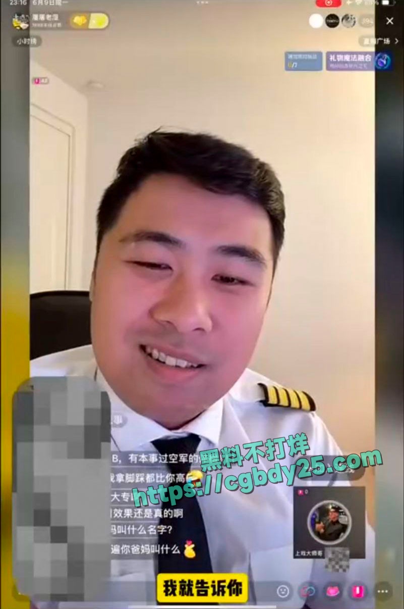 又一个坑父母自爆的4