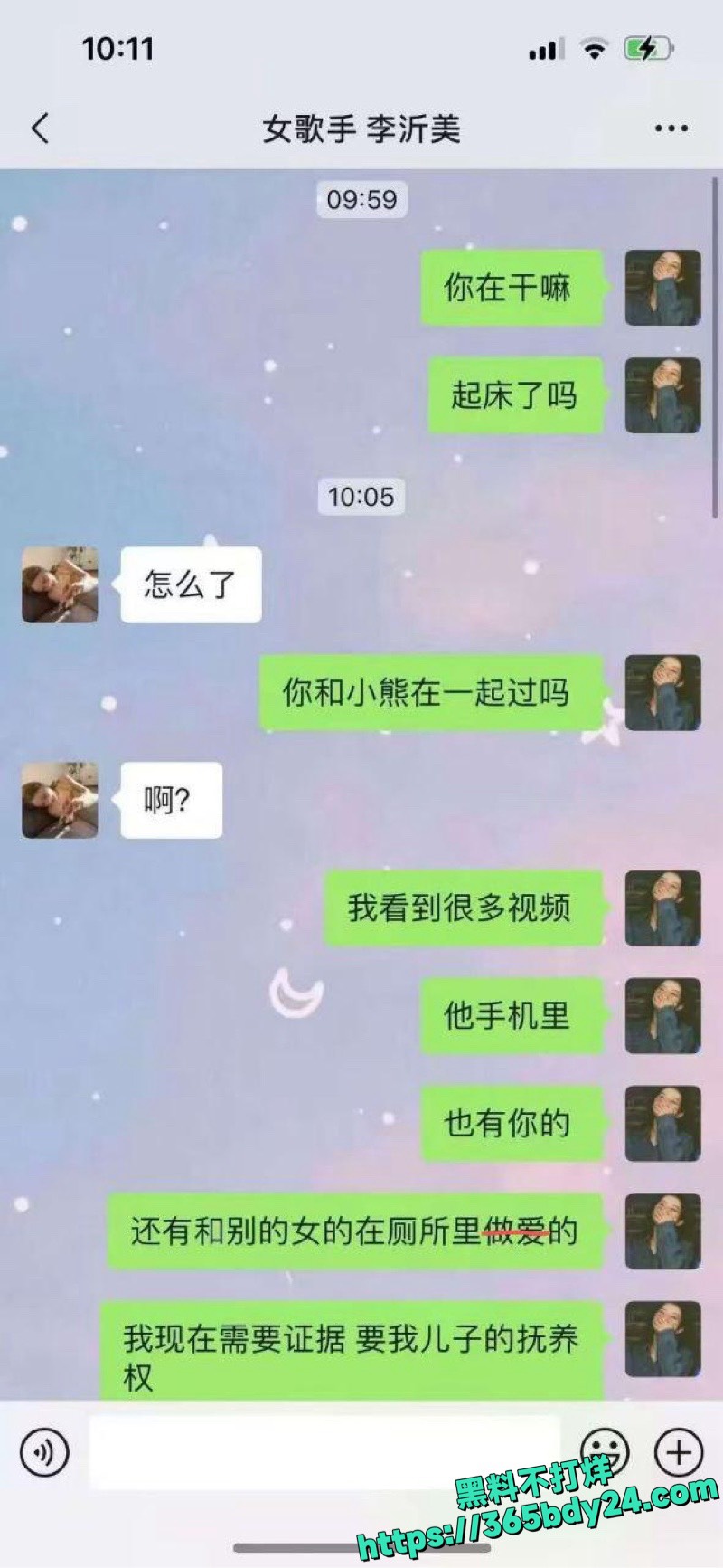 司杜小熊妻子曝光性爱视频16