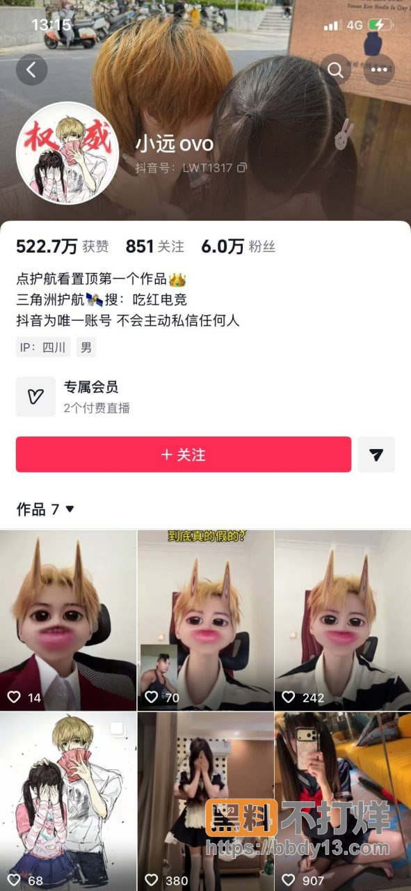 小远ovo1